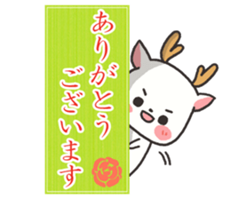 Beautiful japanese 2 sticker #8500414