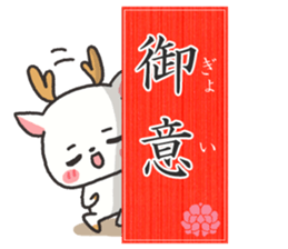 Beautiful japanese 2 sticker #8500415