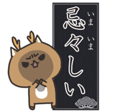 Beautiful japanese 2 sticker #8500416