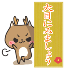 Beautiful japanese 2 sticker #8500417