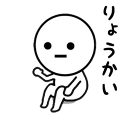 Simlpe Sticker Life sticker #8500620