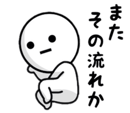 Simlpe Sticker Life sticker #8500623