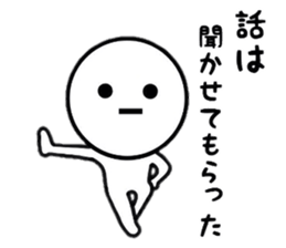 Simlpe Sticker Life sticker #8500628