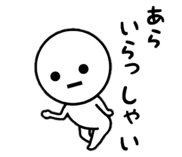 Simlpe Sticker Life sticker #8500629