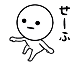 Simlpe Sticker Life sticker #8500633