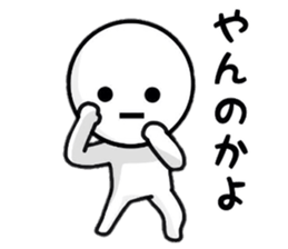 Simlpe Sticker Life sticker #8500639