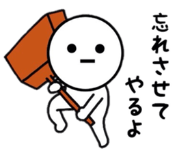 Simlpe Sticker Life sticker #8500641