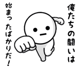 Simlpe Sticker Life sticker #8500657