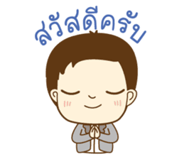 KRU P NUT sticker #8500658