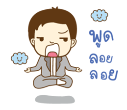 KRU P NUT sticker #8500659