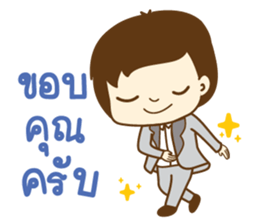 KRU P NUT sticker #8500661