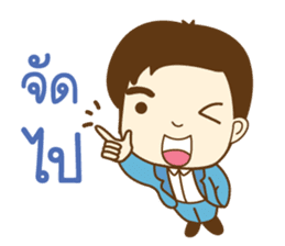 KRU P NUT sticker #8500663