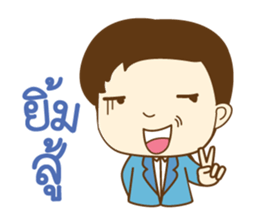 KRU P NUT sticker #8500666