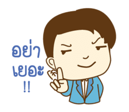 KRU P NUT sticker #8500667