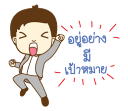 KRU P NUT sticker #8500668