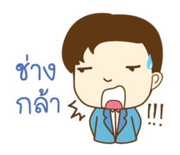 KRU P NUT sticker #8500671