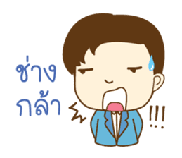 KRU P NUT sticker #8500671