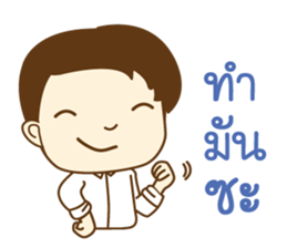 KRU P NUT sticker #8500672