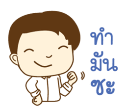 KRU P NUT sticker #8500672