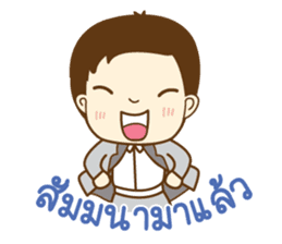 KRU P NUT sticker #8500674