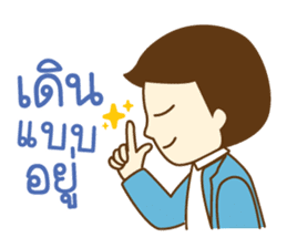 KRU P NUT sticker #8500676