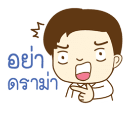 KRU P NUT sticker #8500677