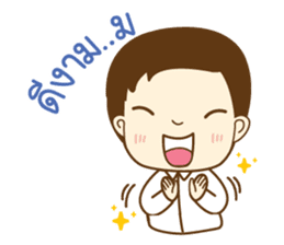 KRU P NUT sticker #8500678