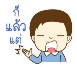 KRU P NUT sticker #8500679
