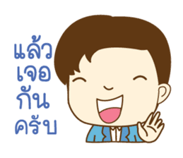 KRU P NUT sticker #8500681