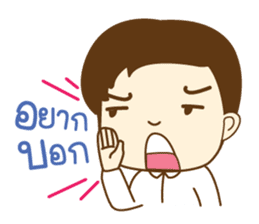 KRU P NUT sticker #8500682