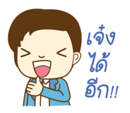 KRU P NUT sticker #8500684