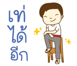 KRU P NUT sticker #8500685