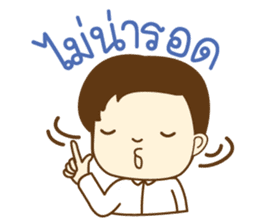 KRU P NUT sticker #8500686