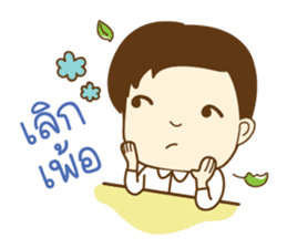 KRU P NUT sticker #8500691