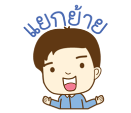 KRU P NUT sticker #8500695