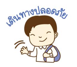 KRU P NUT sticker #8500696