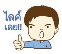 KRU P NUT sticker #8500697