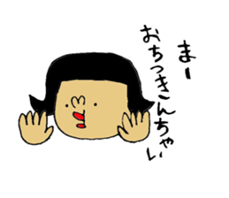 okayamaben-sticker3 sticker #8500755