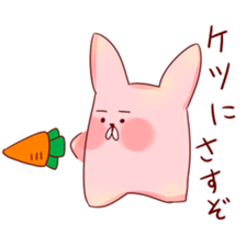 Super ordinary rabbit sticker #8501067