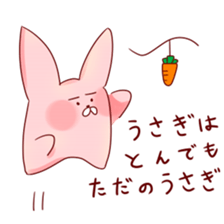 Super ordinary rabbit sticker #8501068