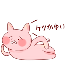 Super ordinary rabbit sticker #8501076