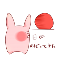 Super ordinary rabbit sticker #8501078