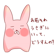 Super ordinary rabbit sticker #8501092