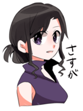 kagenokyodan sticker #8501125