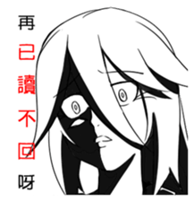 Ichi-go ichi-e sticker #8501312