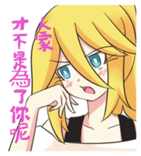 Ichi-go ichi-e sticker #8501333