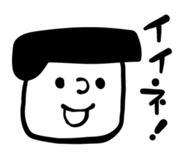 Yoppy's sticker #8501578