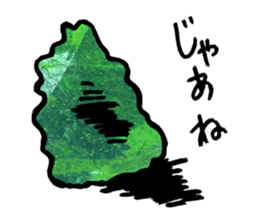 Green Tea Sticker sticker #8501733