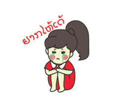 Laos Girls sticker #8502099