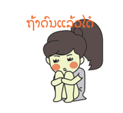 Laos Girls sticker #8502109